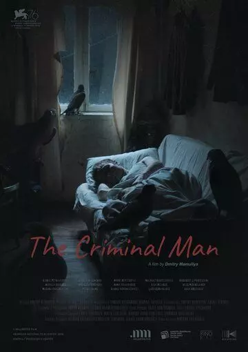 Преступный человек / The Criminal Man (2019)