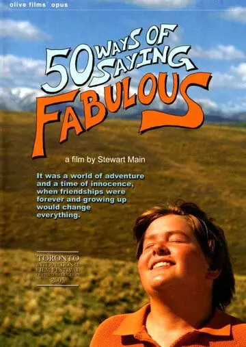 50 оттенков голубого / 50 Ways of Saying Fabulous (2005)