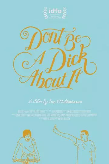 Не будь придурком / Don't Be a Dick About It (2018)