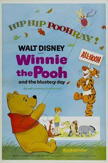 Винни Пух и ненастный день / Winnie the Pooh and the Blustery Day (1968)