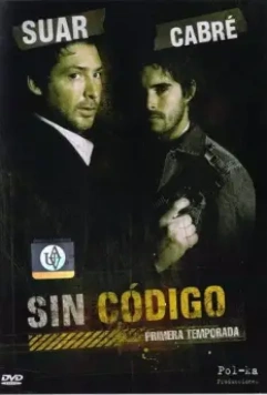 Без кода / Sin código (2004)