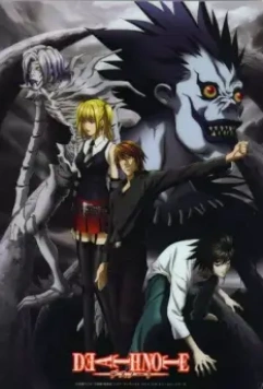 Тетрадь смерти перезапись: Глазами Бога / Death Note Rewrite: The Visualizing God (2007)