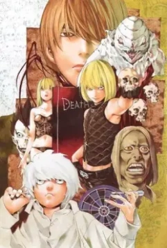 Тетрадь смерти: Наследники L / Death Note Rewrite: L o Tsugu Mono (2008)
