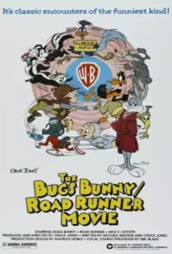 Кролик Багз или Дорожный Бегун / The Bugs Bunny/Road-Runner Movie (1979)