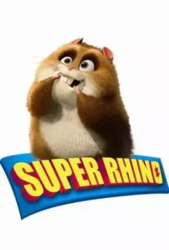 Супер Рино / Super Rhino (2009)