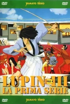 Люпен III: Погоня за сокровищами Харимао / Rupan sansei: Harimao no zaiho wo oe!! (1995)