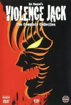 Жестокий Джек / Violence Jack Bangaihen: Harlem Bomber Hen (1986)