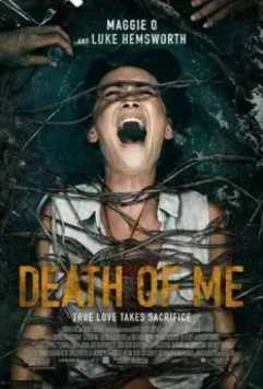 Моя смерть / Death of Me (2020)