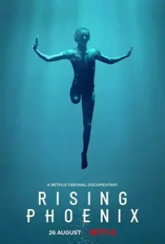 Восставший Феникс / Rising Phoenix (2020)