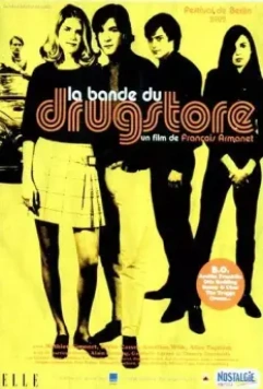Денди / La bande du drugstore (2002)