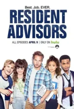 Кураторы общаги / Resident Advisors (2015)