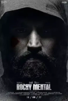 Псих Рокки / Rocky Mental (2017)