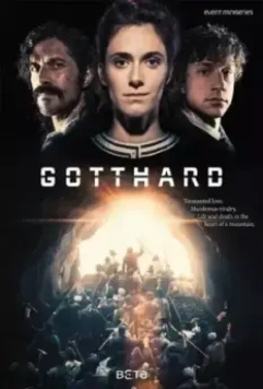 Готхард / Gotthard (2016)