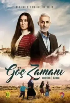 Время переселения / Göç Zamani (2016)