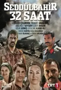 Седдулбахир 32 часа / Seddülbahir 32 Saat (2016)