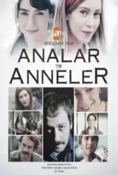 Мамы и матери / Analar ve Anneler (2015)