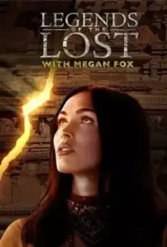 Древние легенды с Меган Фокс / Mysteries and Myths With Megan Fox (2018)