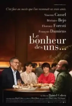 Друзья на свою голову / Le bonheur des uns... (2020)
