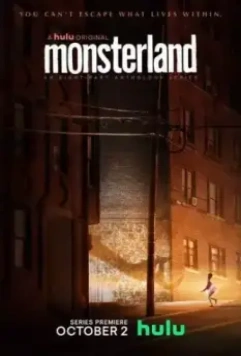 Монстрлэнд / Monsterland (2020)
