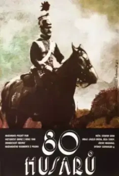 80 гусар / 80 huszár (1978)