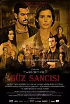 Боль осени / Güz Sancisi (2009)