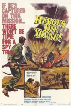 Герои умирают молодыми / Heroes Die Young (1960)