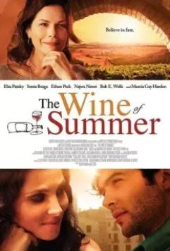 Вино лета / The Wine of Summer (2013)