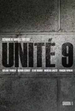 Блок 9 / Unité 9 (2012)