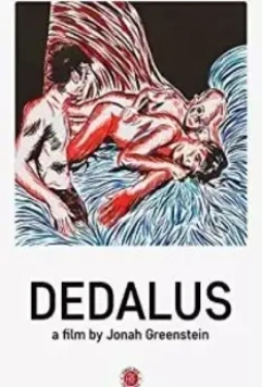 Дедал / Dedalus (2020)