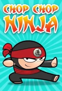 Чоп-чоп ниндзя / Chop Chop Ninja (2018)