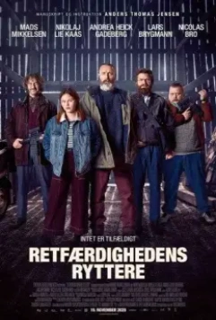 Рыцари справедливости (2020)