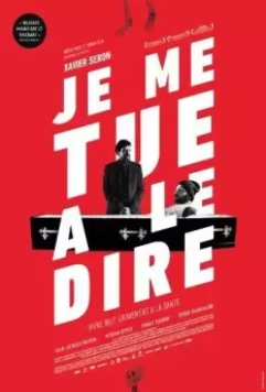 Смерть от смерти / Je me tue à le dire (2016)