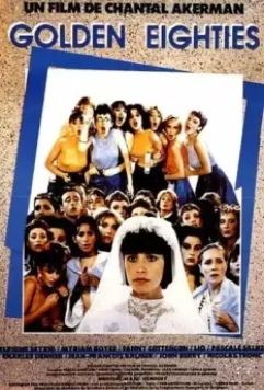 Золотые восьмидесятые / Golden Eighties (1986)