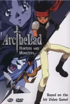 Арк — парень не промах / Arc the Lad (1999)