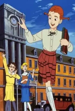 Длинноногий папочка / Watashi no Ashinaga Ojisan (1990)
