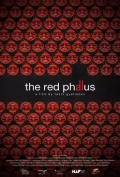 Красный фаллос / The Red Phallus (2018)