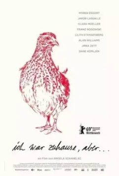 Я была дома, но… / Ich war zuhause, aber (2019)