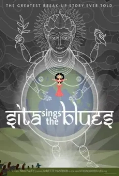 Сита поет блюз / Sita Sings the Blues (2008)