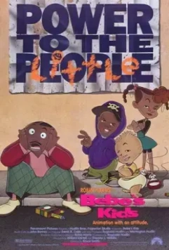 Дети Биби / Bébé's Kids (1992)