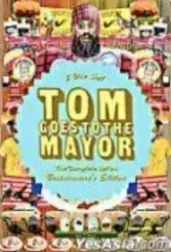 Том идет к мэру / Tom Goes to the Mayor (2004)