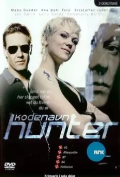 Под кодовым названием "Хантер" / Kodenavn Hunter (2007)