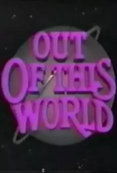 Фантастическая девушка / Out of This World (1987)