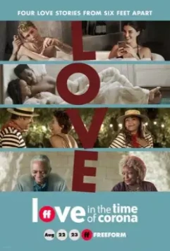 Любовь во время короновируса / Love in the Time of Corona (2020)
