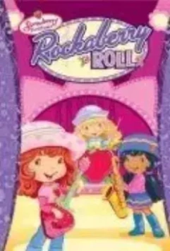 Шарлотта Земляничка. Ягодный пирог / Strawberry Shortcake (2003)
