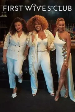 Клуб первых жён / First Wives Club (2019)
