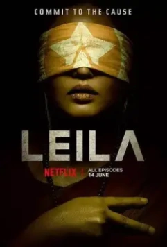Моя Лейла / Leila (2019)