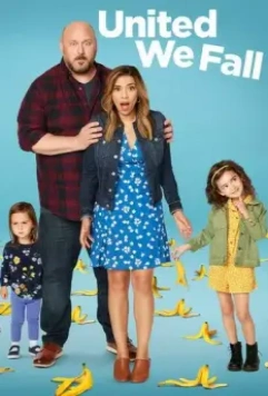 Вместе мы - ух, сила / United We Fall (2020)