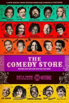 Клуб комедии / The Comedy Store (2020)