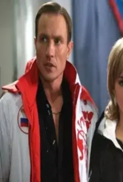 Кадр из Жаркий лед (2008) Кадр из Жаркий лед (2008)