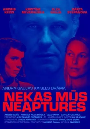 Ничто нас не остановит / Nekas mus neaptures (2019)